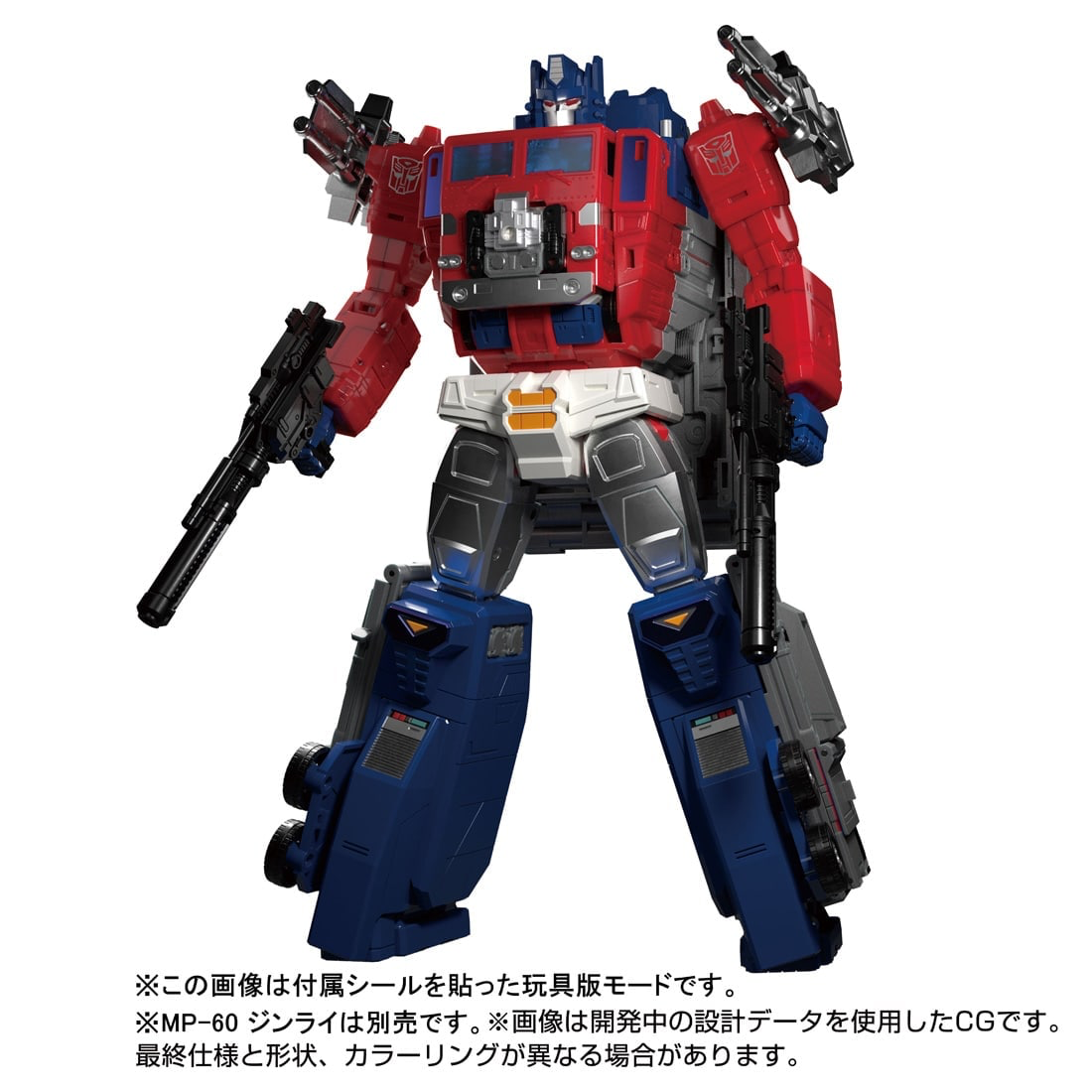 Transformers News: Japanese Preorders up for Ginrai and Super Ginrai + More Images