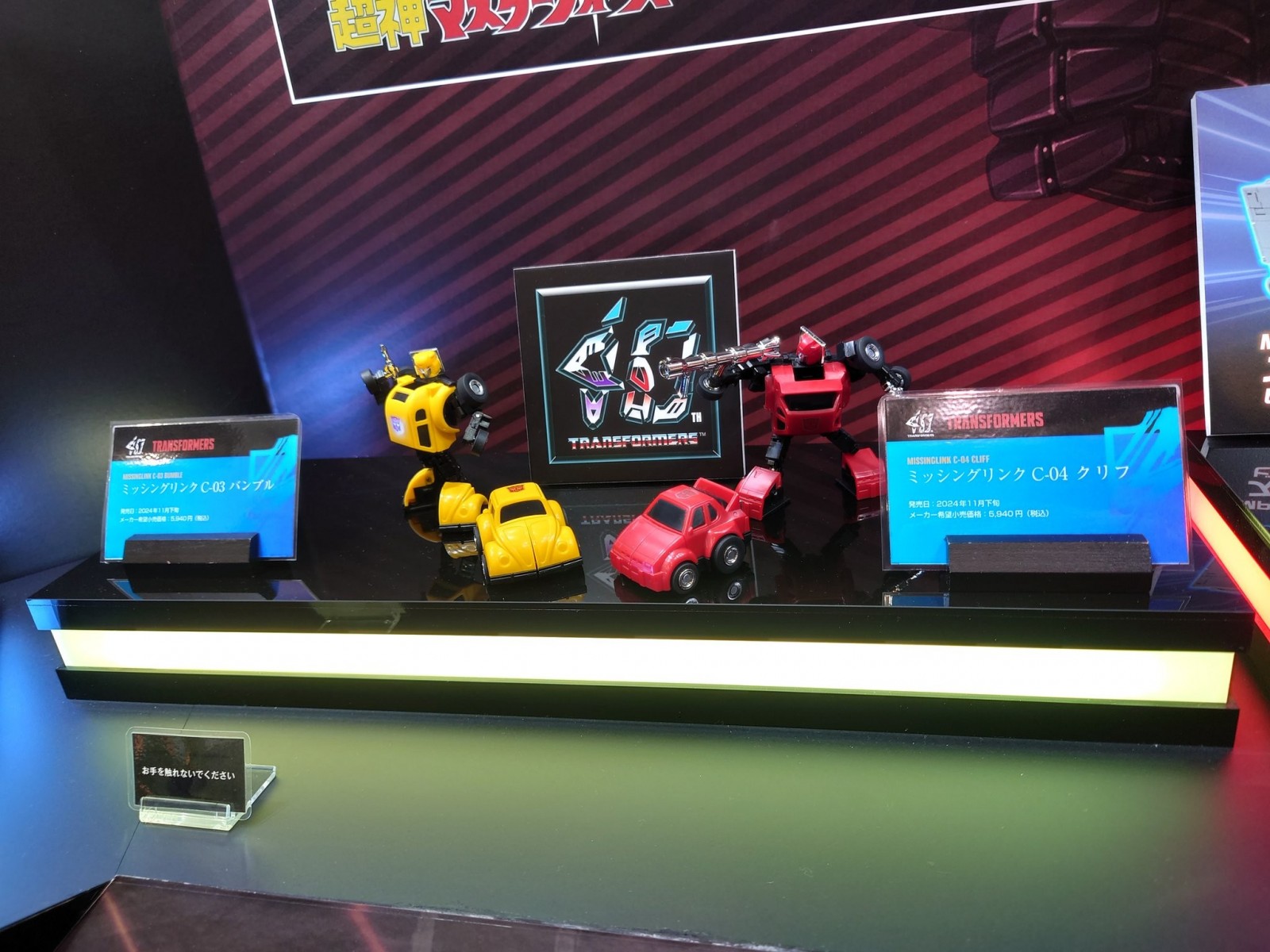 Transformers News: AMT Rodimus, Predaking, a New Leo Prime and More at the Shizuoka Hobby Show 2024 Transformers News: AMT Rodimus, Predaking, a New Leo Prime and More at the Shizuoka Hobby Show 2024