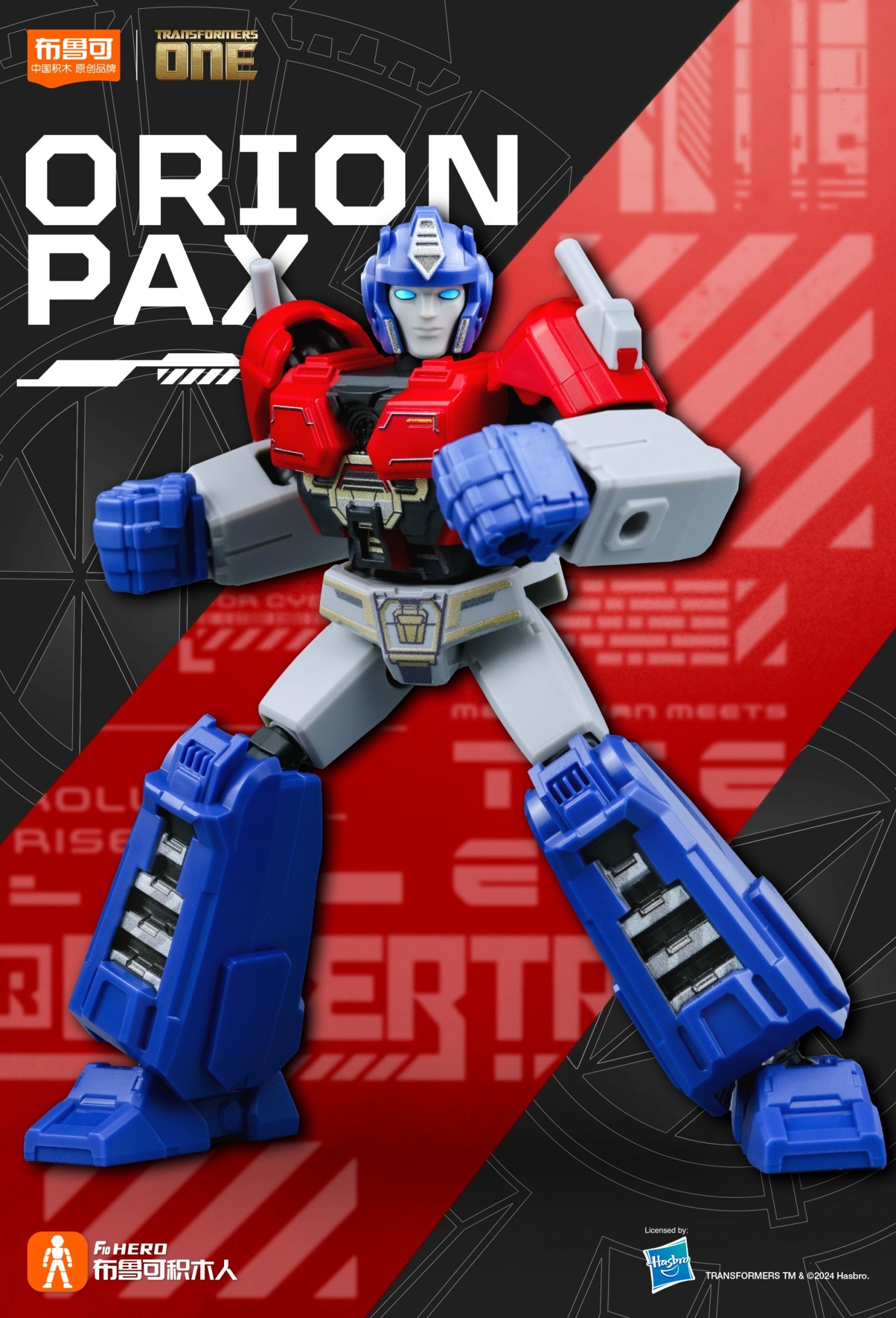Transformers News: 2 Different Waves of Blokees Transformers One Model Kits Fully Revealed Transformers News: 2 Different Waves of Blokees Transformers One Model Kits Fully Revealed