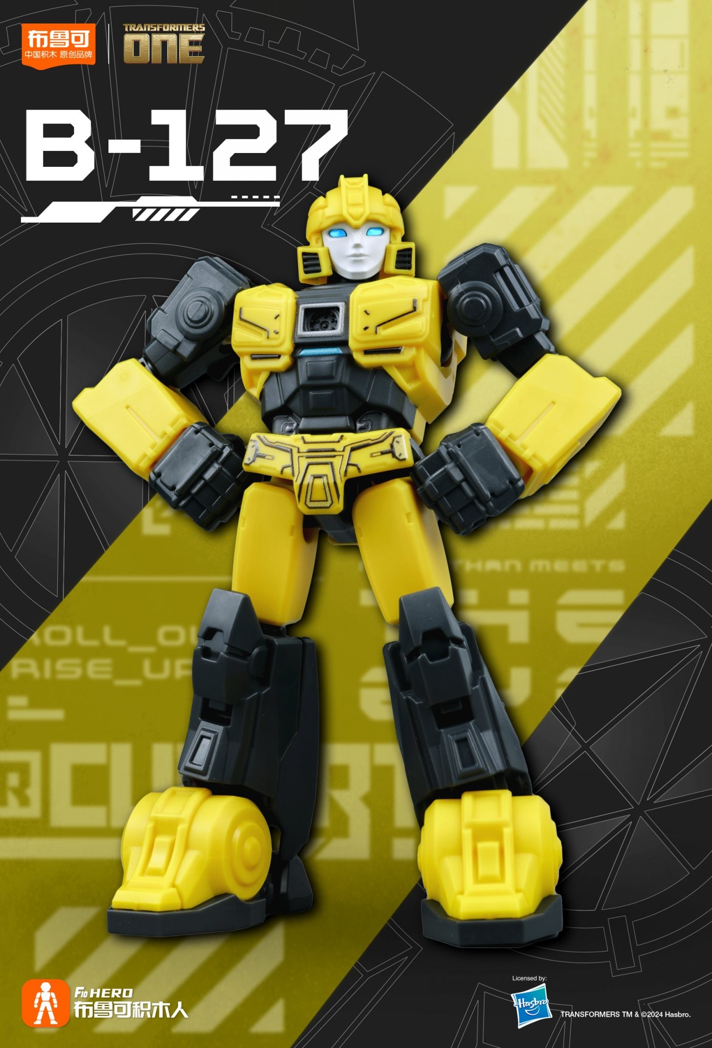 Transformers News: 2 Different Waves of Blokees Transformers One Model Kits Fully Revealed Transformers News: 2 Different Waves of Blokees Transformers One Model Kits Fully Revealed