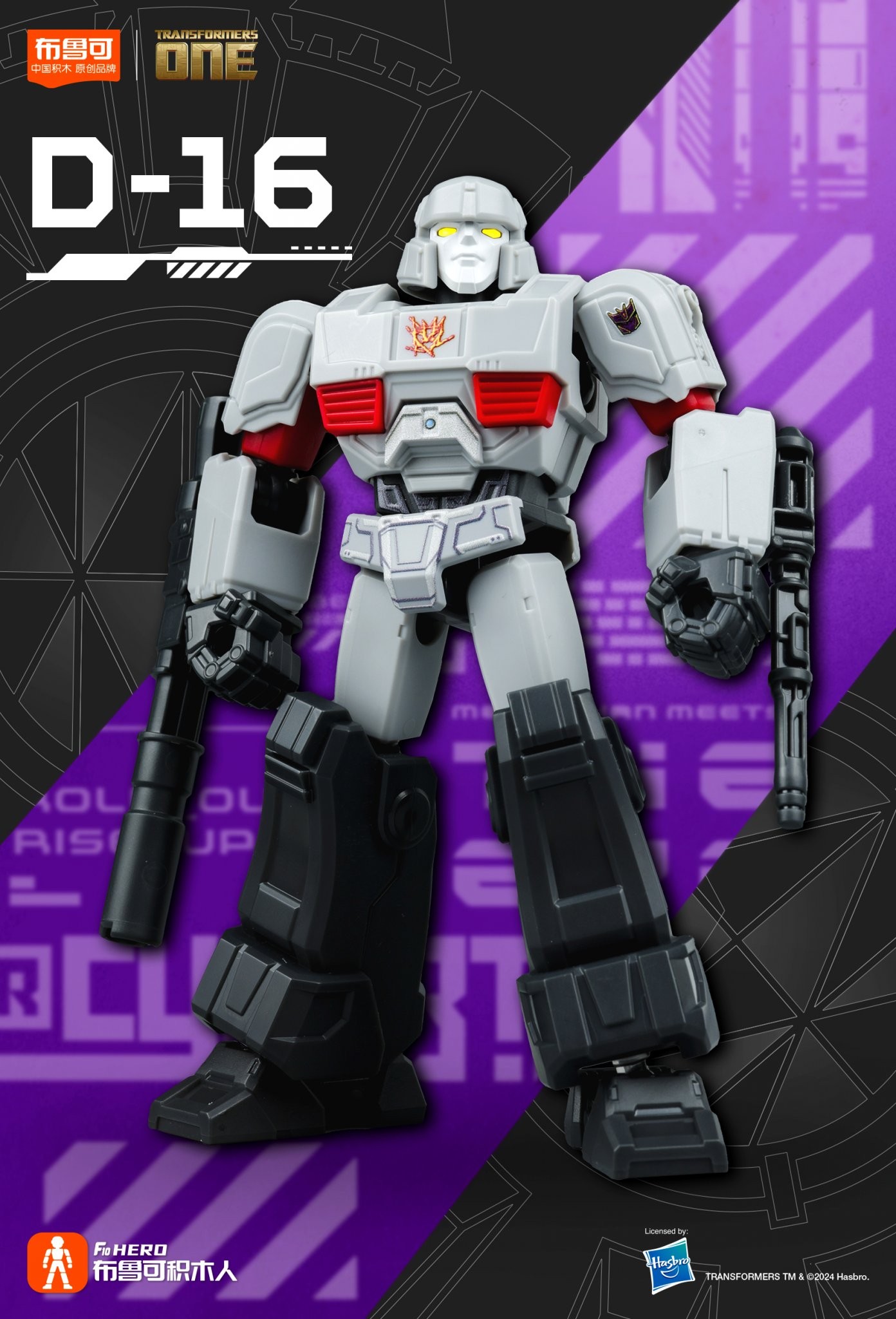 Transformers News: 2 Different Waves of Blokees Transformers One Model Kits Fully Revealed Transformers News: 2 Different Waves of Blokees Transformers One Model Kits Fully Revealed