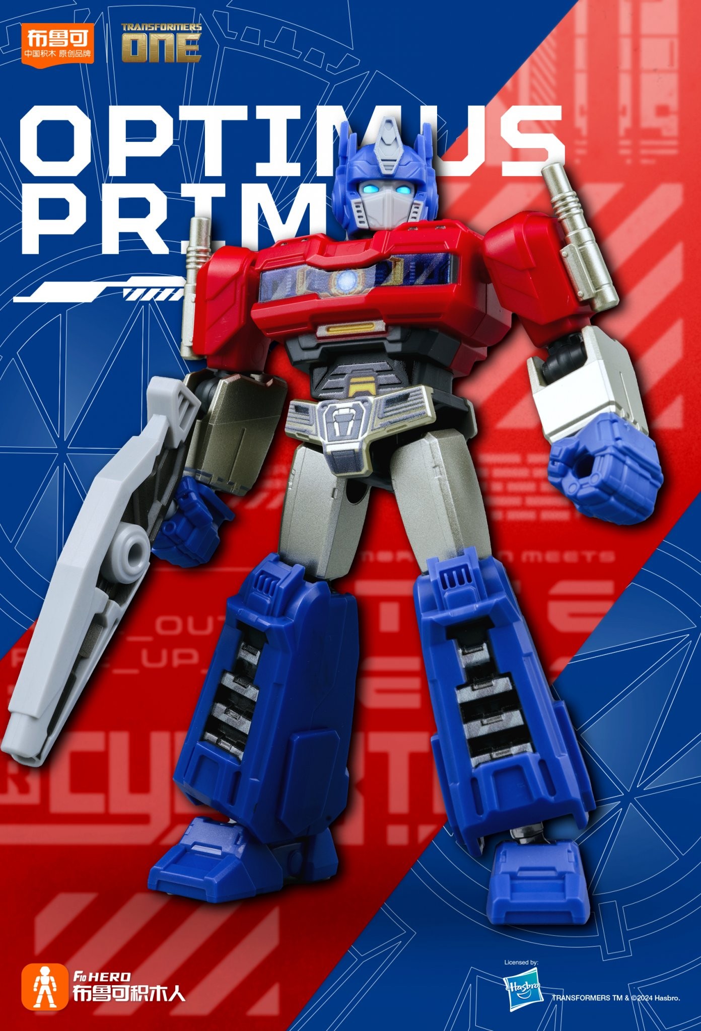 Transformers News: 2 Different Waves of Blokees Transformers One Model Kits Fully Revealed Transformers News: 2 Different Waves of Blokees Transformers One Model Kits Fully Revealed