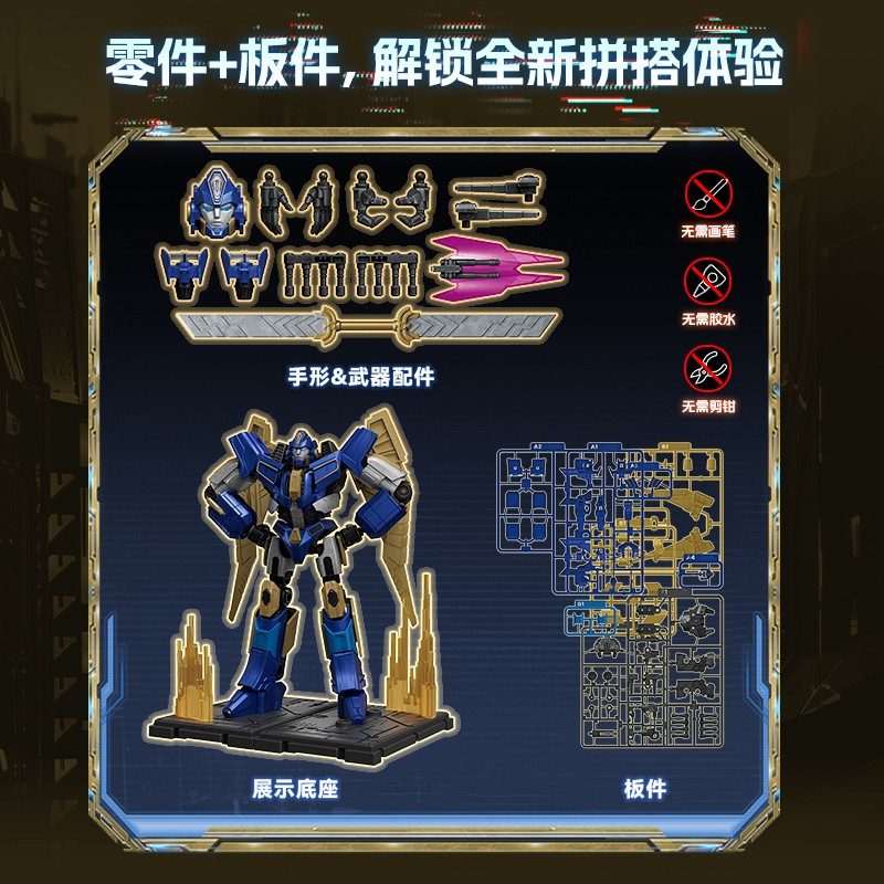 Transformers News: 2 Different Waves of Blokees Transformers One Model Kits Fully Revealed Transformers News: 2 Different Waves of Blokees Transformers One Model Kits Fully Revealed