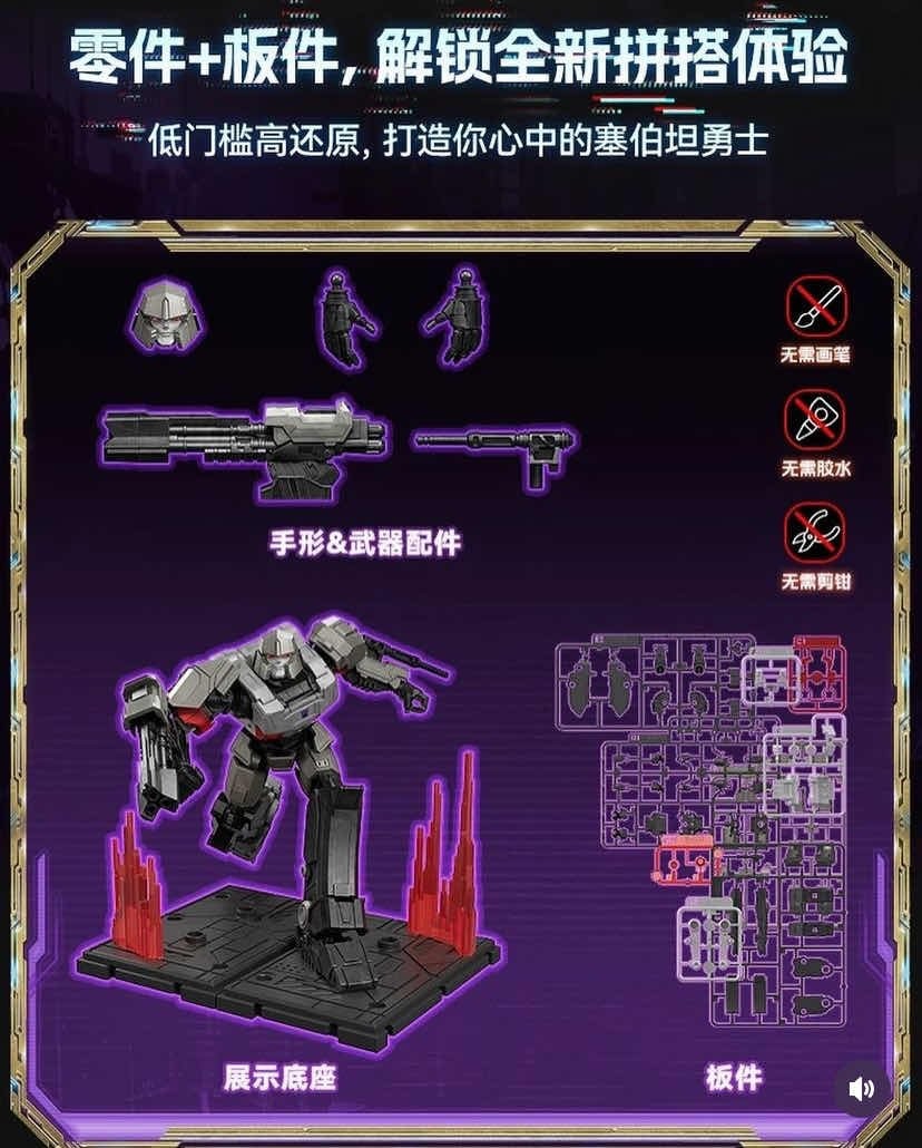 Transformers News: 2 Different Waves of Blokees Transformers One Model Kits Fully Revealed Transformers News: 2 Different Waves of Blokees Transformers One Model Kits Fully Revealed