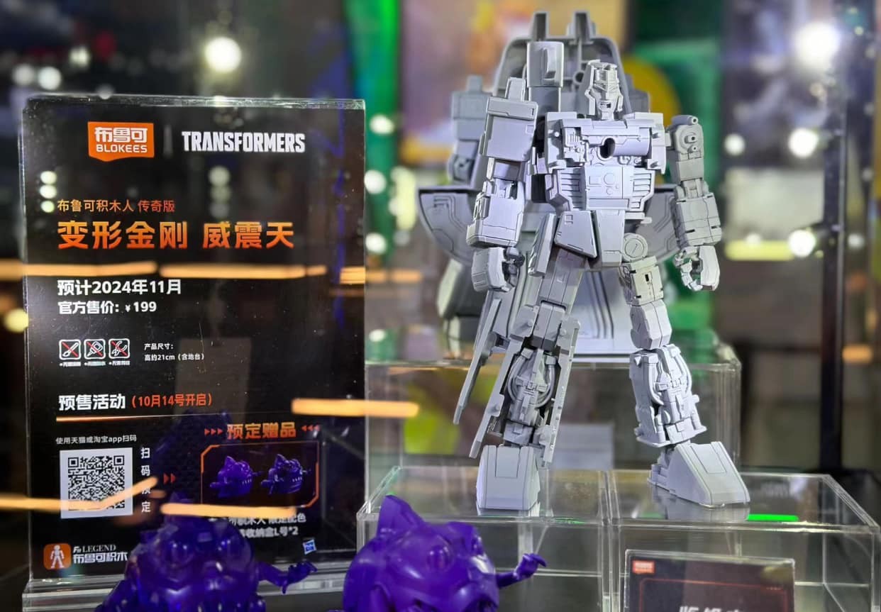 Transformers News: Images of Upcoming Blokees Model Kits Include IDW Megatron, G1 Megatron and More Transformers News: Images of Upcoming Blokees Model Kits Include IDW Megatron, G1 Megatron and More