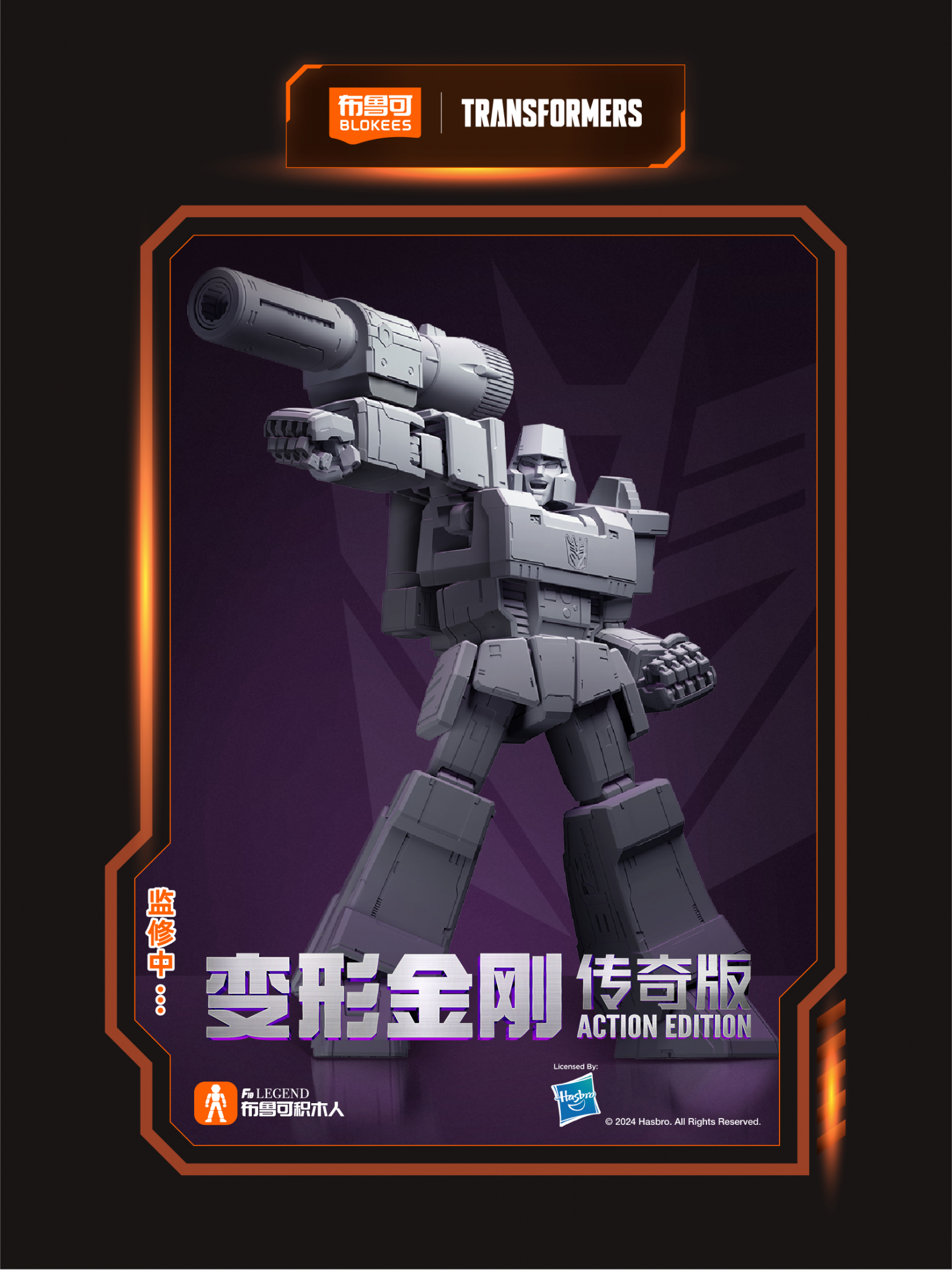 Transformers News: Images of Upcoming Blokees Model Kits Include IDW Megatron, G1 Megatron and More Transformers News: Images of Upcoming Blokees Model Kits Include IDW Megatron, G1 Megatron and More