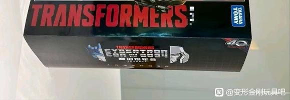 Transformers News: 3 Big Ticket Transformers Exclusives Possibly Coming out of Cybertron Con 2024 Transformers News: 3 Big Ticket Transformers Exclusives Possibly Coming out of Cybertron Con 2024