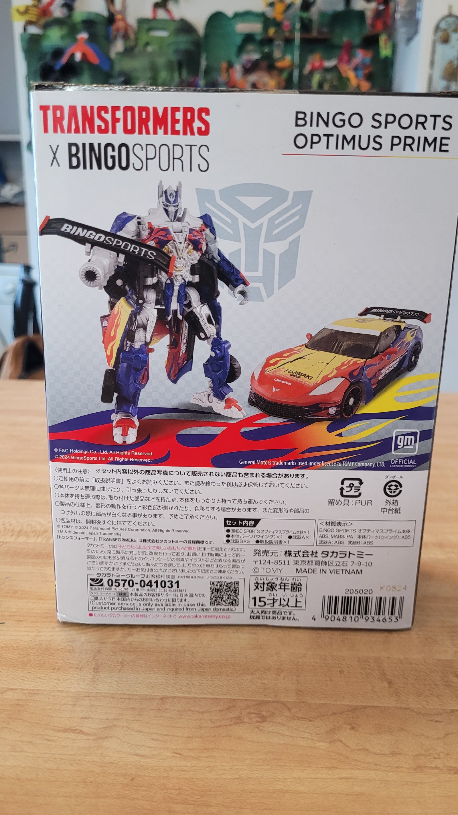 Transformers News: Pictorial Review of Exclusive Bingo Sports Optimus Prime + Breakage Warning
