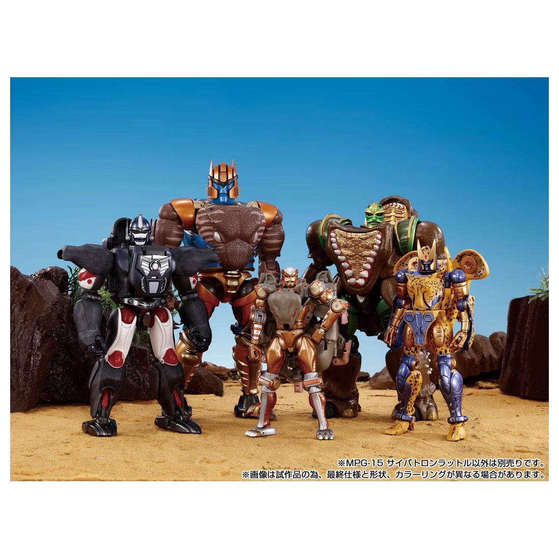 Transformers News: New Official Images of Takara Transformers Masterpiece Rattrap Showing Scale