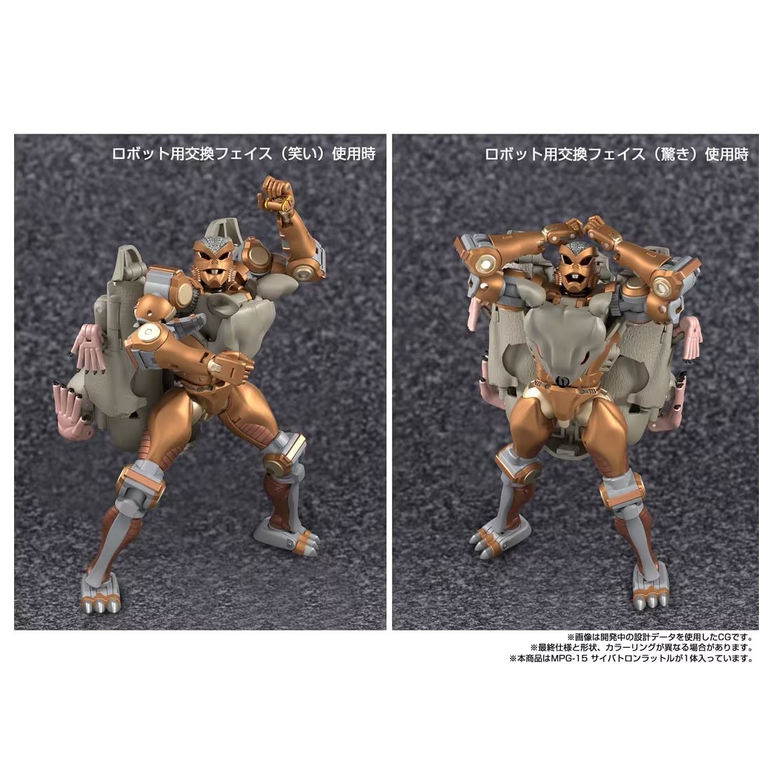 Transformers News: New Official Images of Takara Transformers Masterpiece Rattrap Showing Scale