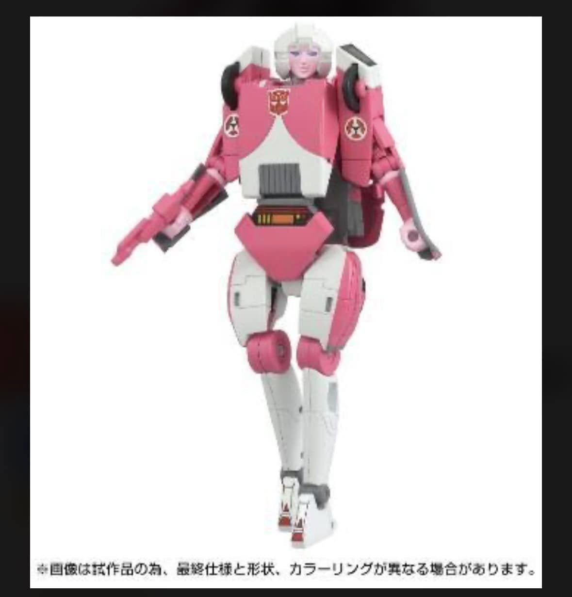 Transformers News: First Official Images of Missing Link G1 Arcee