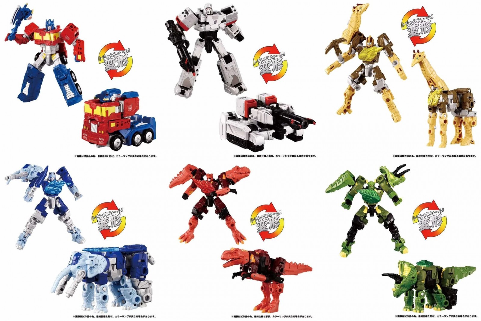 Transformers News: Takara is Going full Super Sentai with their New Wild King Line Transformers News: Takara is Going full Super Sentai with their New Wild King Line