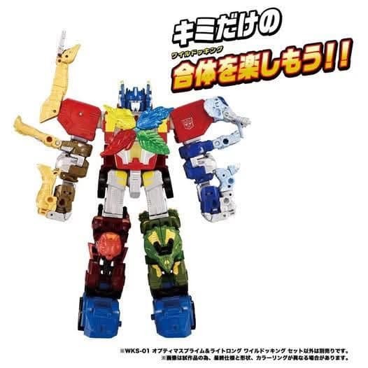 Transformers News: Takara is Going full Super Sentai with their New Wild King Line Transformers News: Takara is Going full Super Sentai with their New Wild King Line